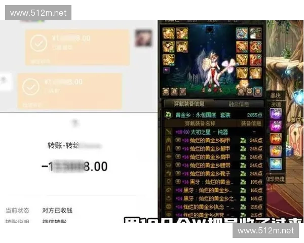 DNF直播热潮再起玩家热议版本更新与顶级装备争夺战